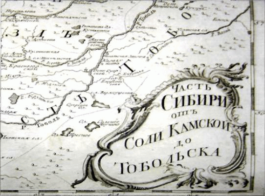 istoriya-kartografii-aziatskoj-rossii